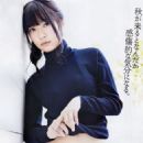 Rino Sashihara - 454 x 645