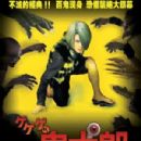 1959 manga