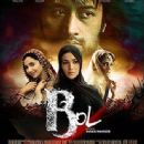 Lollywood films