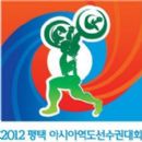 2012 in weightlifting