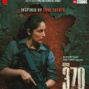 Article 370