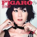 Maggie Cheung - 454 x 616