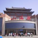 Railway stations in China opened in 1894