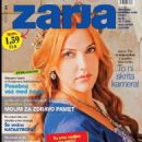 Meryem Uzerli - Zarja Magazine Cover [Slovenia] (14 July 2015)