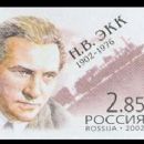 Nikolai Ekk