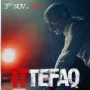 Ittefaq - Posters
