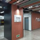Railway stations in Shanghai opened in 2021