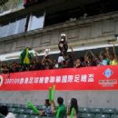 Hong Kong FA Cup
