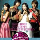 Goong