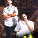 Thevar Magan
