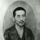 Aizō Sōma