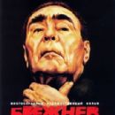 Cultural depictions of Leonid Brezhnev