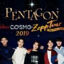 Pentagon (South Korean band) concert tours