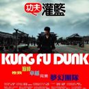 Kung Fu Dunk
