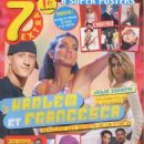 Star Academy - 7 Extra Magazine Cover [Belgium] (November 2011)