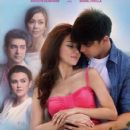 Pangako Sa'yo  -  Poster