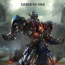 Transformers: Age of Extinction