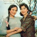 Margaret Tu and Betty Loh Tih