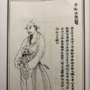 Li Mi (chancellor)