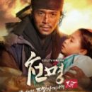 The Fugitive of Joseon