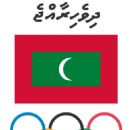 Maldives Olympic Committee