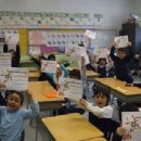 Islamic schools in Massachusetts