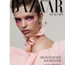 Harper's Bazaar Kazakhstan March 2023 - 454 x 595