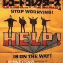 Record Collectors' Magazine Cover [Japan] (April 1997)