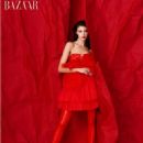Diana Moldovan - Harper's Bazaar Magazine Pictorial [Romania] (February 2022)