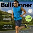 Drew Arellano - The Bull Runner Magazine Cover [Philippines] (July 2009)
