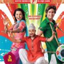 Dil Bole Hadippa!