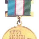 Orders, decorations, and medals of Uzbekistan