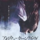 An American Haunting