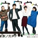 2016 establishments in Japan