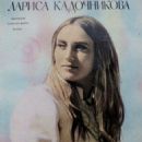 Larisa Kadochnikova - 454 x 600