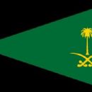 1939 establishments in Saudi Arabia