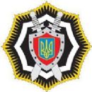 Defunct law enforcement agencies of Ukraine