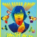 Japanese mystery comedy-drama films
