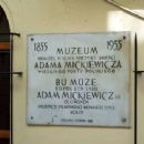 Literary museums in Turkey