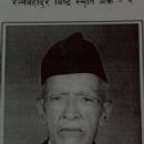 Ratna Bahadur Bista