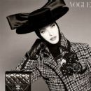 Linda Evangelista - Vogue Magazine Pictorial [United Kingdom] (September 2022) - 454 x 454