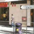Overseas Trust Bank