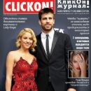 Gerard Piqué - Clickon Magazine Cover [Russia] (5 January 2013)