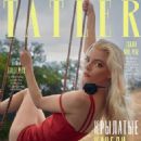 Anya Taylor-Joy - Tatler Magazine Cover [Russia] (June 2021)