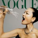 Vogue Taiwan August 2023 - 454 x 568