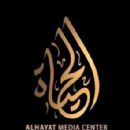 Al-Hayat Media Center