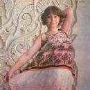 Yelena Govorukhina - Na ekranakh Belarusi Magazine Cover [Soviet Union] (February 1981)