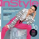 Jennifer Connelly Covers AMAZING MAGAZINE  The Inaugural Issue –  theamazingmagazine