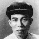 Nguyễn Bình