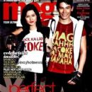 Kim Chiu, Enchong Dee - Meg Magazine Cover [Philippines] (February 2009)